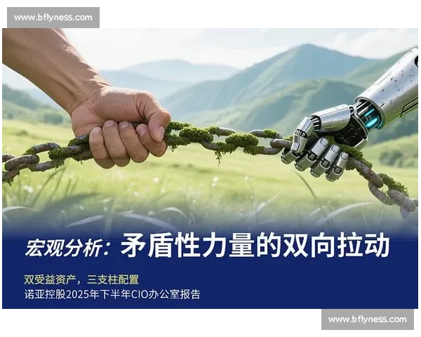 以对抗为核心的新时代竞争博弈与力量平衡演进研究路径分析框架