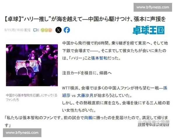 赛后热议持续发酵一场比赛引发的战术争议与球迷共鸣持续升温引关注