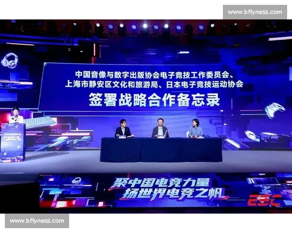 聚焦电竞赛事区域招商创新合作与产业共赢发展新机遇打造城市品牌平台